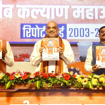 Amit Shah Exhorts BJP Workers to Aim for 150 Seats in MP