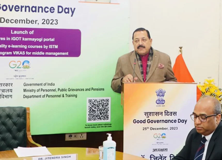 MoS Dr. Jitendra Singh Unveils Extended Version Of Mission Karmayogi On Good Governance Day