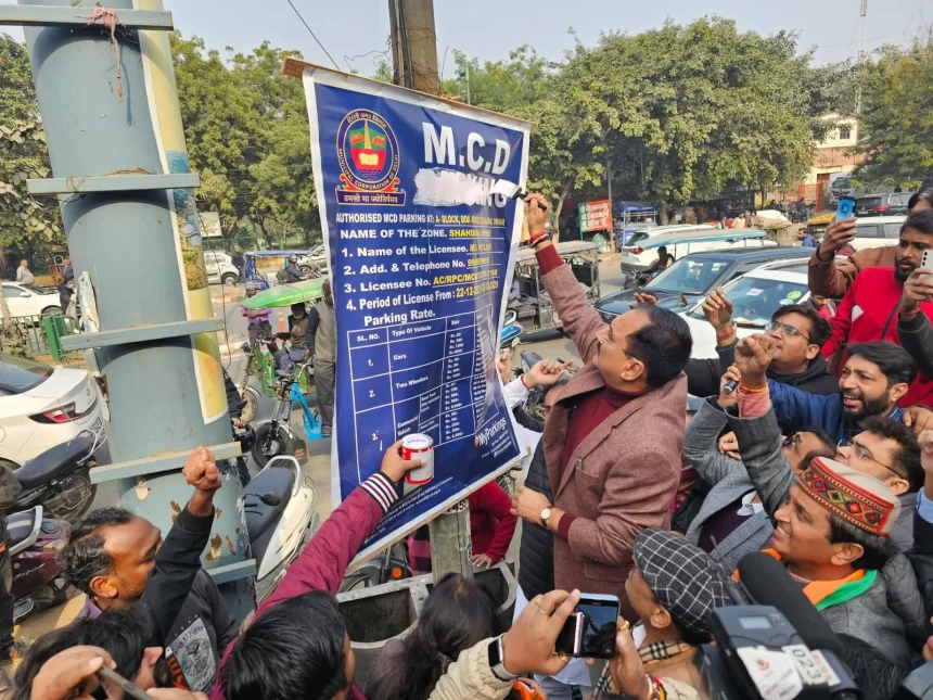 Delhi BJP protests against MCD levying parking charges in colony markets