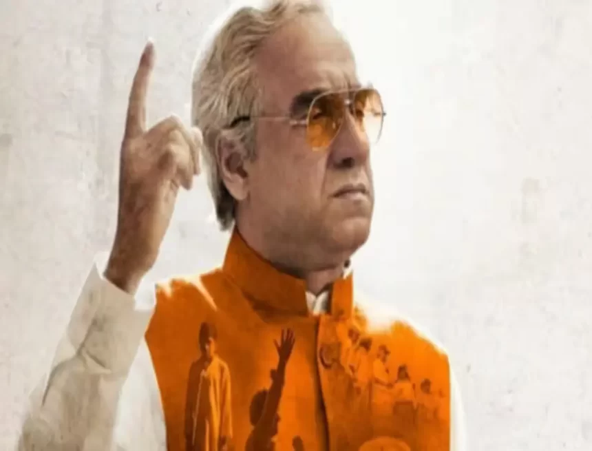 Main Atal Hoon: Pankaj nails Atal Bihari Vajpayee Main Atal Hoon: Pankaj nails Atal Bihari Vajpayee