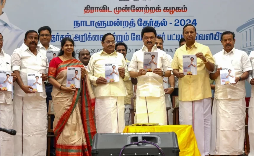 No CAA, Uniform Civil Code; Chief Minister To Approve Governor: DMK Manifesto