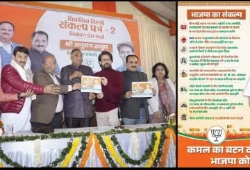 BJP’s Releases 2nd manifesto for free KG-to-PG education; 10 lakh cover for auto, taxi drivers