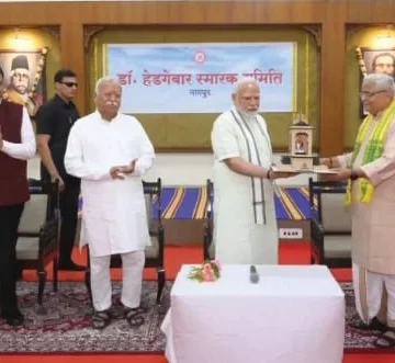 PM Modi Visits RSS Headquarters For First Time Since Becoming Prime Minister
