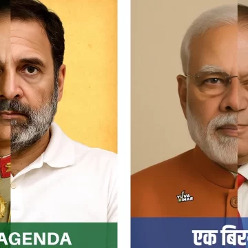 poster War Erupt Between BJP And Congress