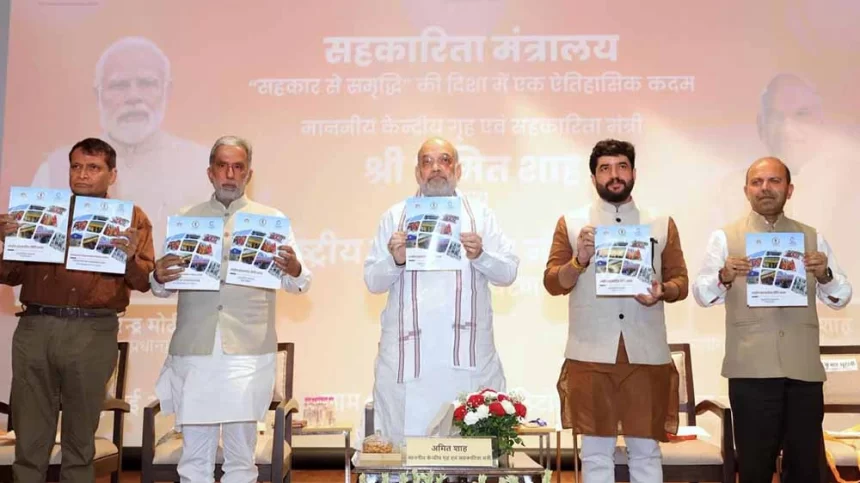 Amit Shah unveils National Cooperative Policy 2025 in Delhi