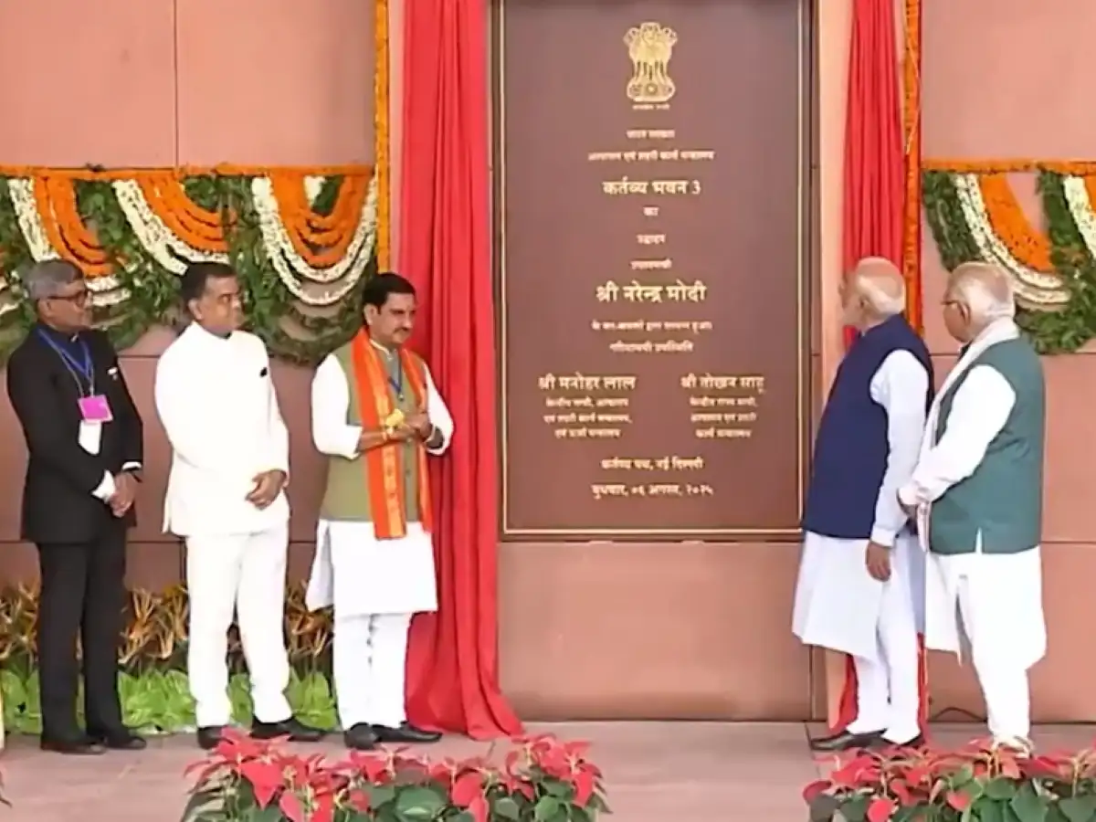 PM Modi Inaugurates Kartavya Bhavan