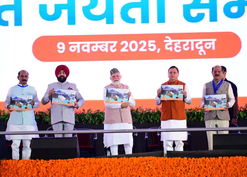 PM releases special postal stamp series on Uttarakhand Silver Jubilee
