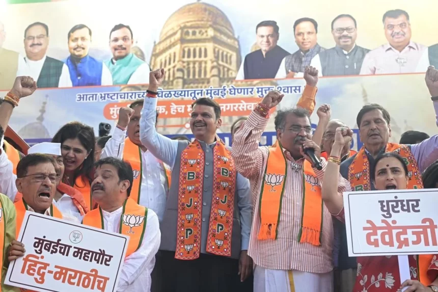 BJP’ s Triple Engine Sarkar In Maharashtra By Winning BMC India’ s  Richest Civic Body