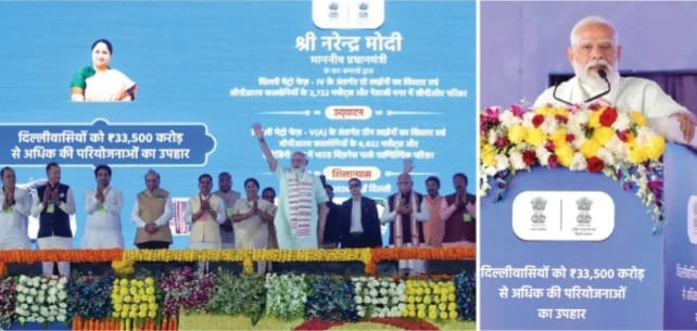 PM Modi Launches ₹33,500 Cr Development Projects in The Capital, Expands Metro & Infrastructure PM Modi Launches ₹33,500 Cr Development Projects in The Capital, Expands Metro & Infrastructure