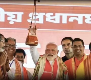 ‘Maa’ is crying, ‘Maati’ is taken over by infiltrators, ‘Manush’ is terrified, Says PM Modi in Bengal ‘Maa’ is crying, ‘Maati’ is taken over by infiltrators, ‘Manush’ is terrified, Says PM Modi in Bengal