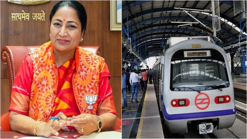 Delhi CM Rekha Gupta Reviews Metro, Flyover Projects; Big Boost For Delhi In 2026 Delhi CM Rekha Gupta Reviews Metro, Flyover Projects; Big Boost For Delhi In 2026
