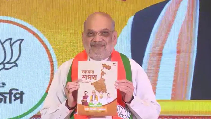 BJP releases manifesto for West Bengal Promises to implement UCC,3000 For Women within 6 months of forming govt BJP releases manifesto for West Bengal Promises to implement UCC,3000 For Women within 6 months of forming govt