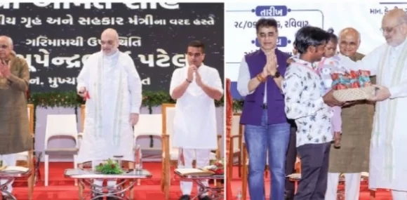 HM Amit Shah launches PM Family care tracker, says Modi govt ensured direct transfer of welfare benefits