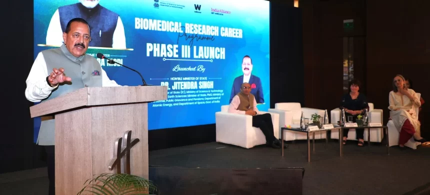 MoS Dr Jitendra Singh launches Rs 1,500 cr ‘Biomedical Career Programme’ with joint UK funding MoS Dr Jitendra Singh launches Rs 1,500 cr ‘Biomedical Career Programme’ with joint UK funding