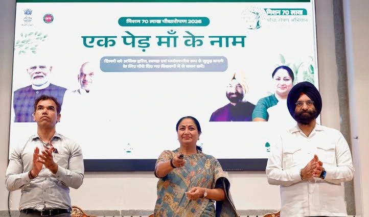 CM Rekha Gupta launches Green Drive Portal under ‘Ek Ped Maa Ke Naam’ campaign CM Rekha Gupta launches Green Drive Portal under ‘Ek Ped Maa Ke Naam’ campaign