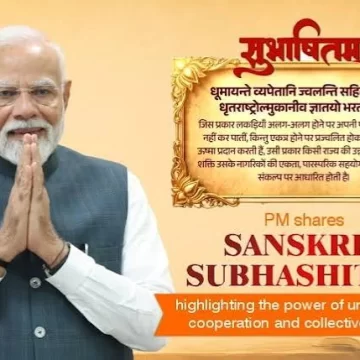 PM Modi highlights power of collective resolve, unity and cooperation