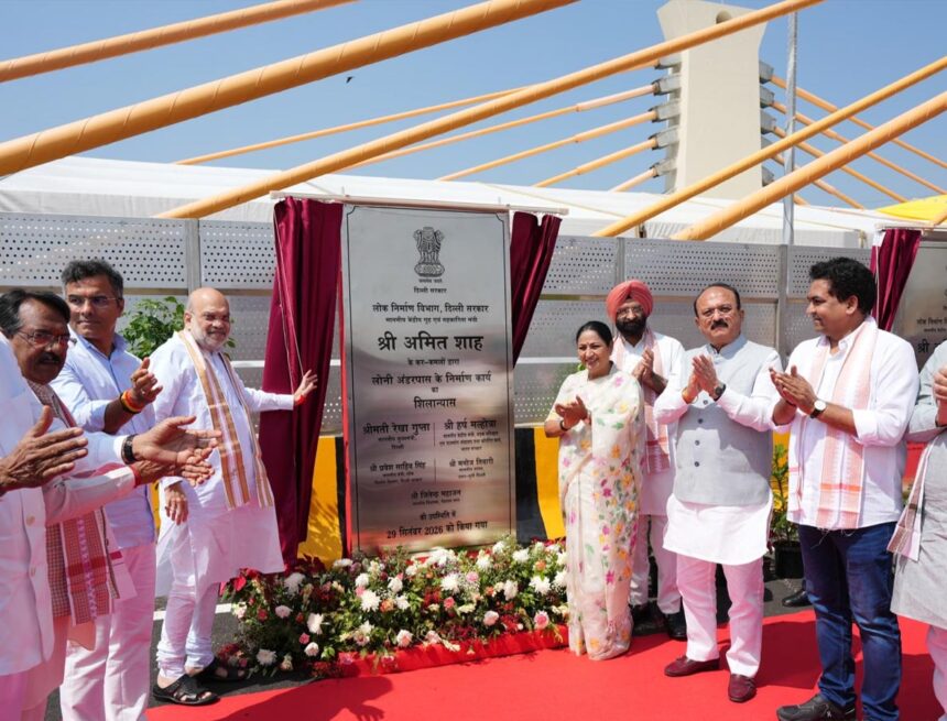 HM Amit Shah launches Long-awaited Barapullah Phase-III Key projects In Delhi HM Amit Shah launches Long-awaited Barapullah Phase-III Key projects In Delhi