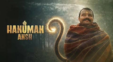 Records Smashed By Hanuman Ansh At Box Office