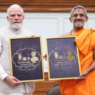 PM Modi Unveils Logo for Birth Centenary Celebrations of Sri Vishwesha Tirtha Swamiji PM Modi Unveils Logo for Birth Centenary Celebrations of Sri Vishwesha Tirtha Swamiji