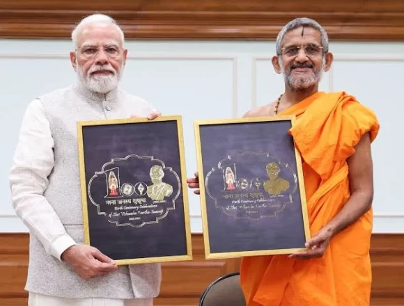 PM Modi Unveils Logo for Birth Centenary Celebrations of Sri Vishwesha Tirtha Swamiji PM Modi Unveils Logo for Birth Centenary Celebrations of Sri Vishwesha Tirtha Swamiji