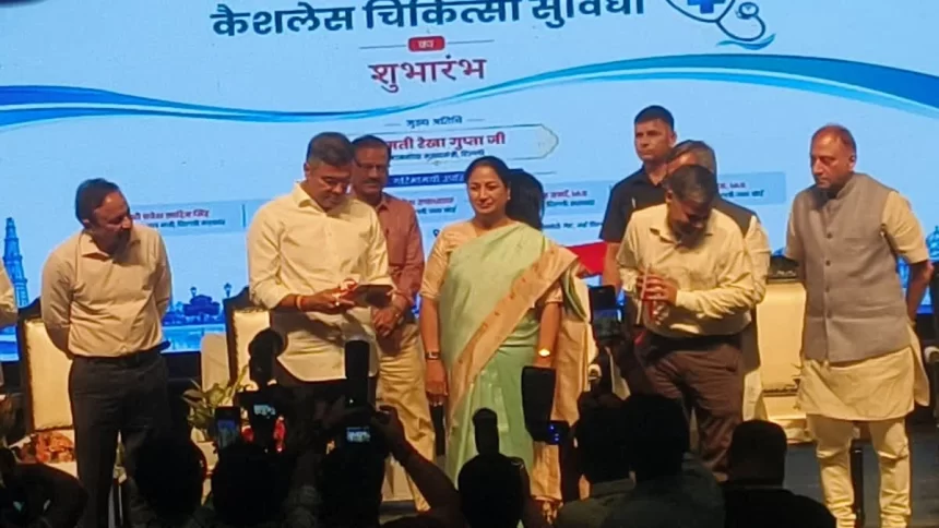 CM Rekha Gupta launches cashless medical facility for Delhi Jal Board pensioners