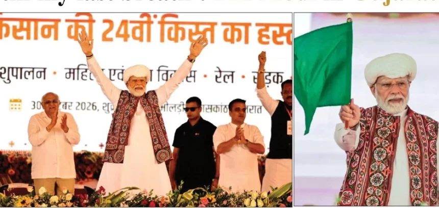 ‘Will continue to serve the people of India till my last breath’: PM Modi in Gujarat ‘Will continue to serve the people of India till my last breath’: PM Modi in Gujarat