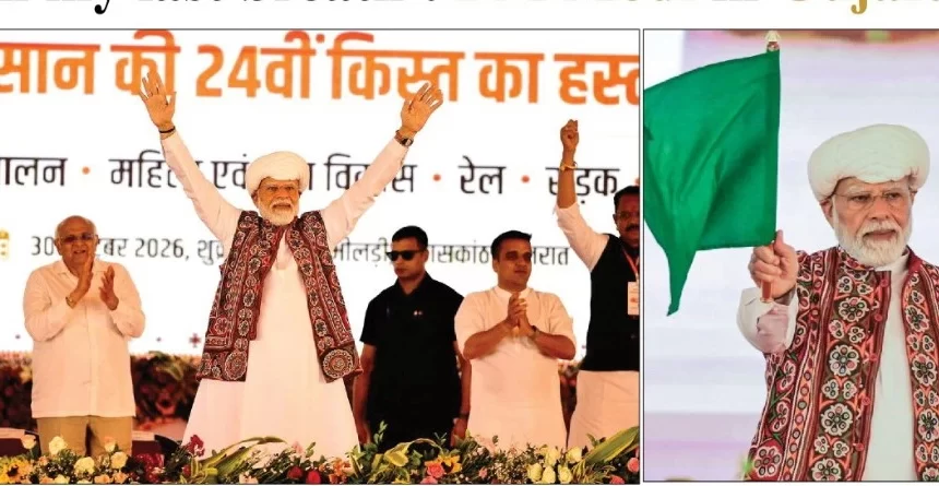 ‘Will continue to serve the people of India till my last breath’: PM Modi in Gujarat ‘Will continue to serve the people of India till my last breath’: PM Modi in Gujarat